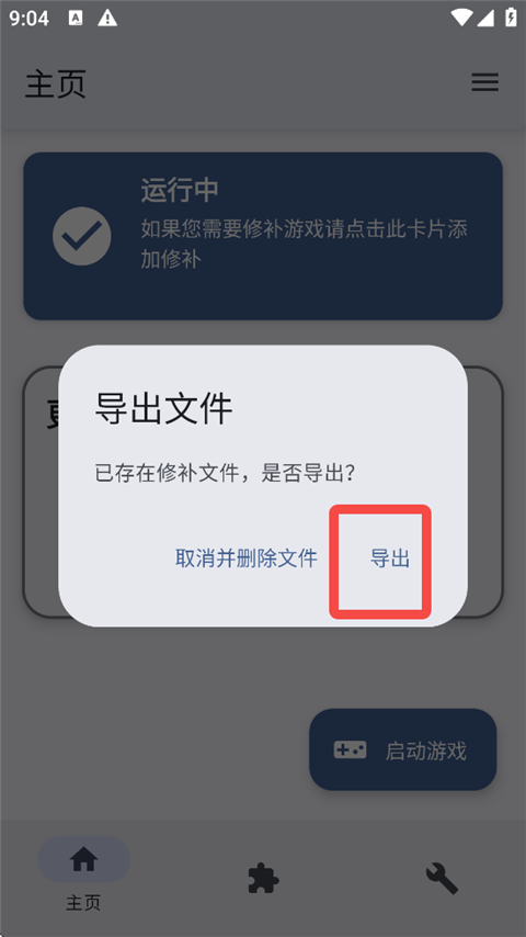 ̩������ģ�鰲װ�����°�
