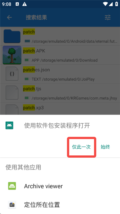 ̩������ģ�鰲װ�����°�