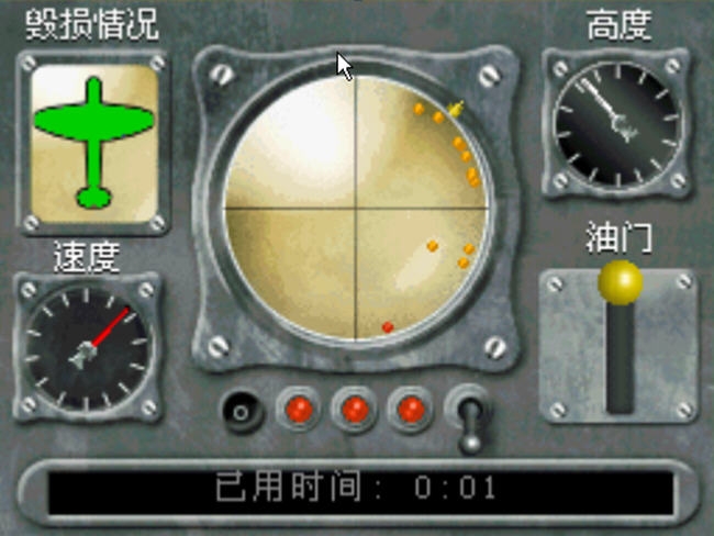 烈火英雄皇家空军传奇pc版 烈火英雄皇家空军传奇pc版