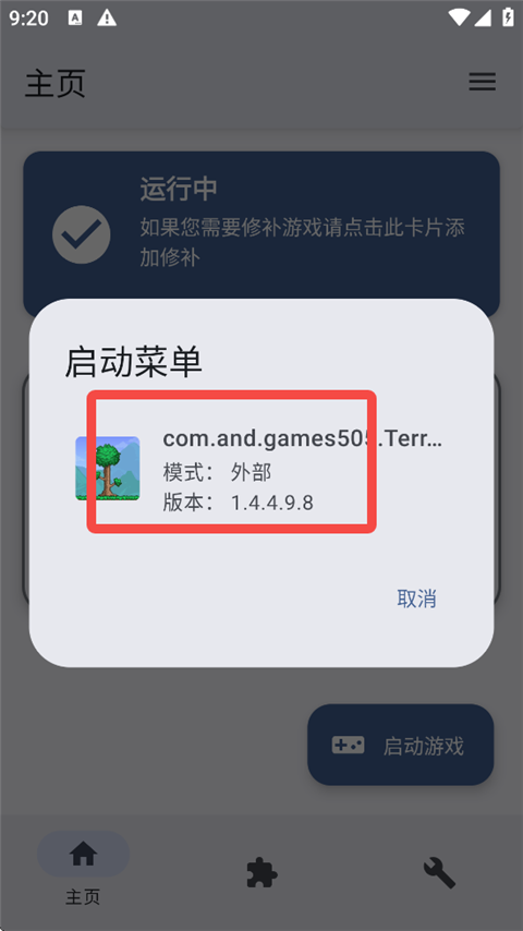 ̩������ģ�鰲װ�����°�