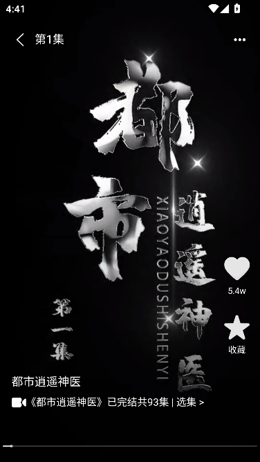 畅享刷免费短剧领红包 畅享刷免费短剧领红包