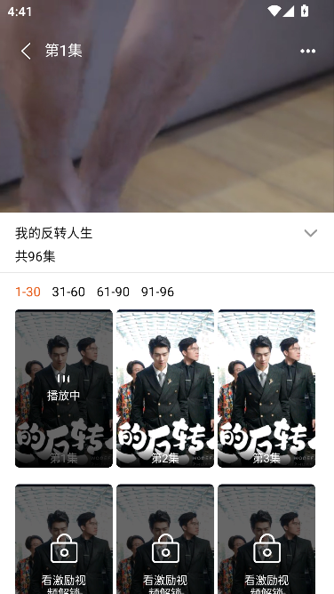 畅享刷免费短剧领红包 畅享刷免费短剧领红包