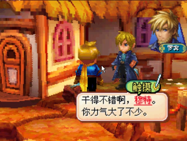 黄金.太阳漆黑的黎明pc版 黄金.太阳漆黑的黎明pc版