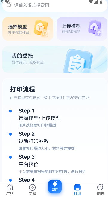 ��ģ��app�ٷ����°�