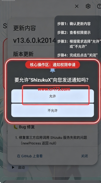 shizukuX�������°汾