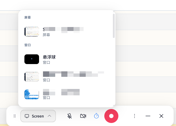 Recordly电脑录频工具 Recordly电脑录频工具