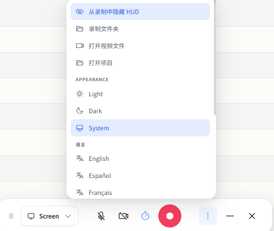 Recordly电脑录频工具 Recordly电脑录频工具