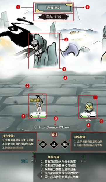 逍遥仙游taptap版官方手游 逍遥仙游taptap版官方手游