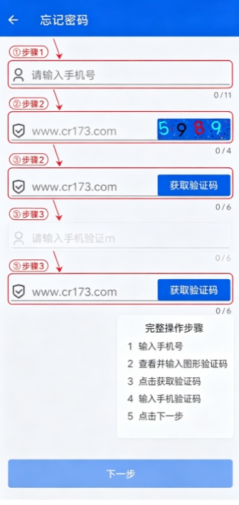 ��ƽ��app���������ֻ���