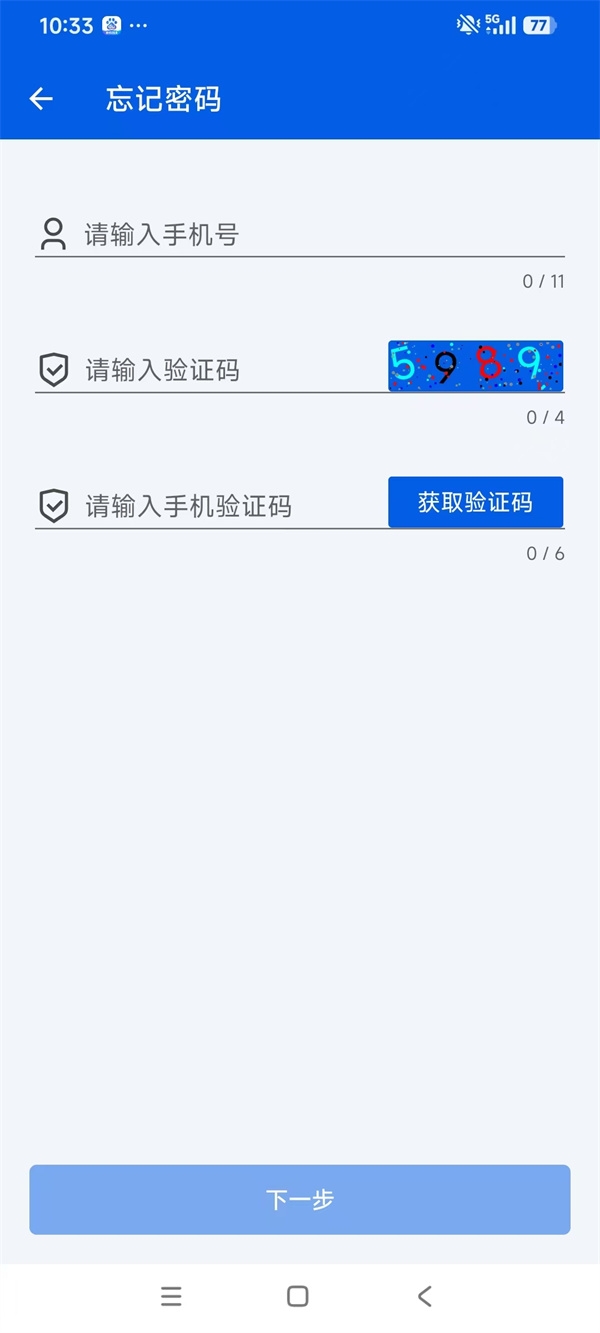 ��ƽ��app���������ֻ���