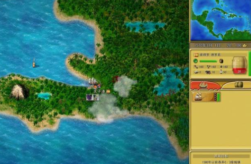 新世界海盗 pc版 新世界海盗 pc版