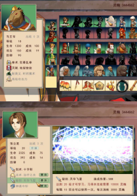 姜太公的小岛 pc版 姜太公的小岛 pc版
