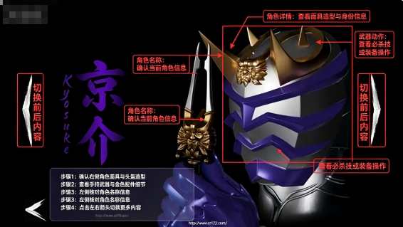 假面骑士超豪华响鬼变身模拟器 假面骑士超豪华响鬼变身模拟器