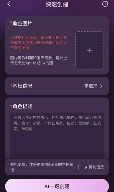 nimooAI聊天无限积分 nimooAI聊天无限积分