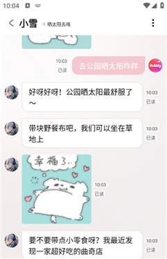 BubblyAI��������