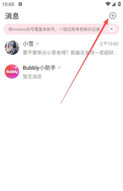 BubblyAI��������