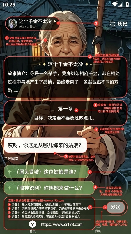 月匣聊天免费版 月匣聊天免费版