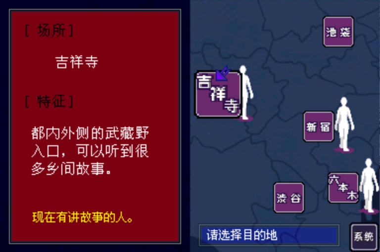 超恐怖话题:青之章最新版 超恐怖话题:青之章最新版