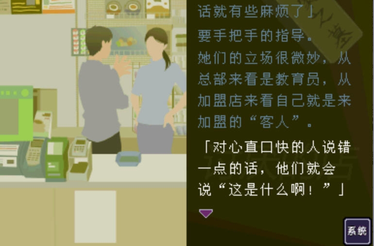 超恐怖话题:青之章最新版 超恐怖话题:青之章最新版
