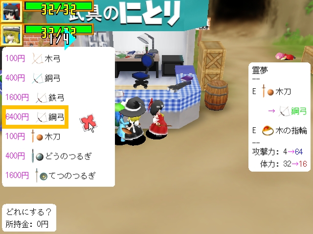 东方大菠萝寻宝者pc版 东方大菠萝寻宝者pc版