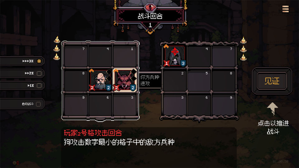 九格生死战steam版移植 九格生死战steam版移植