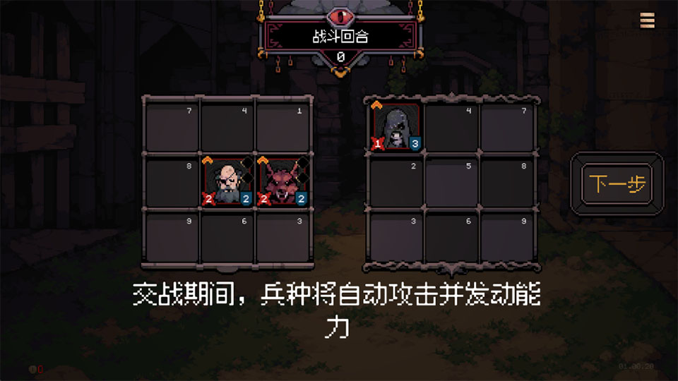 九格生死战steam版移植 九格生死战steam版移植