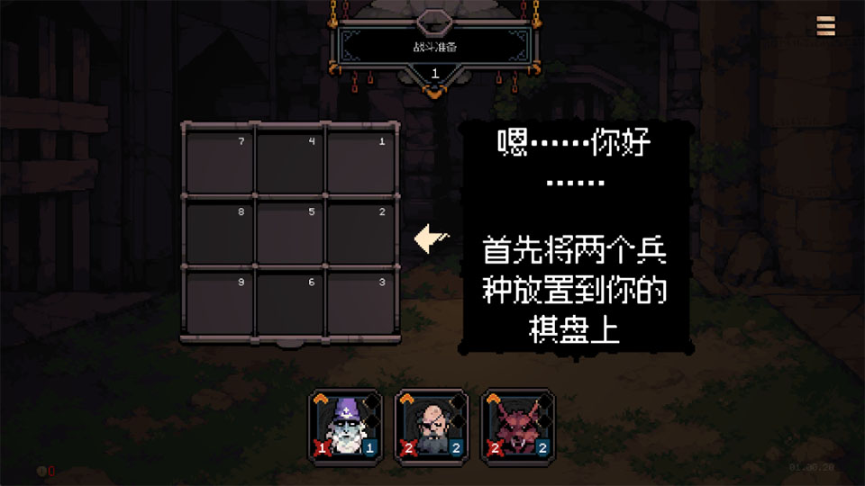 九格生死战steam版移植 九格生死战steam版移植