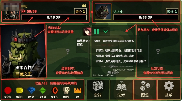 天师弱网公益版 天师弱网公益版