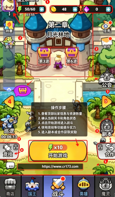 方阵英雄手游官方最新版 方阵英雄手游官方最新版