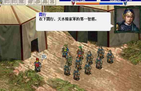 西凉马超传 pc版单机版 西凉马超传 pc版单机版