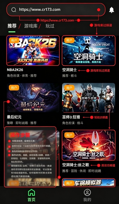 快玩云游app最新版 快玩云游app最新版