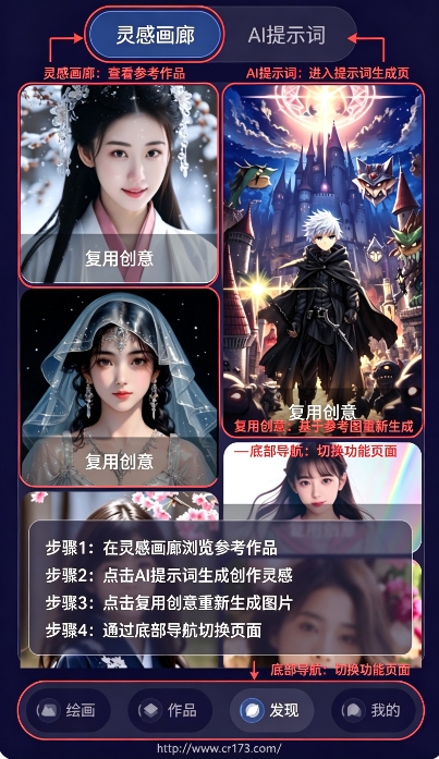 Midjourey绘画免费版 Midjourey绘画免费版