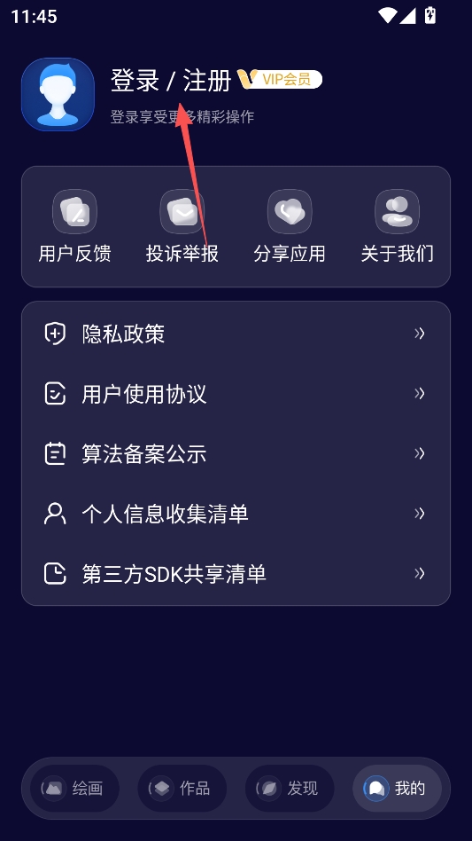 Midjourey绘画免费版 Midjourey绘画免费版