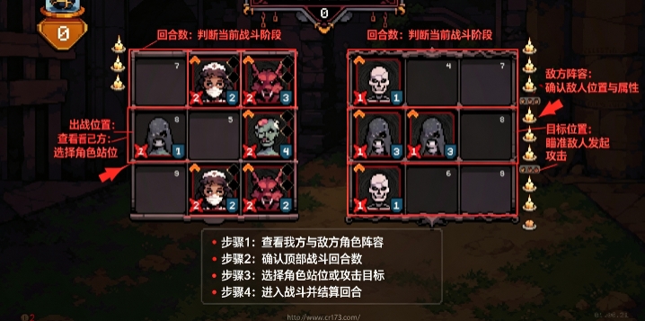九格生死战免费版 九格生死战免费版