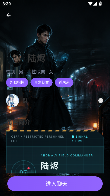 MiraAI聊天 MiraAI聊天