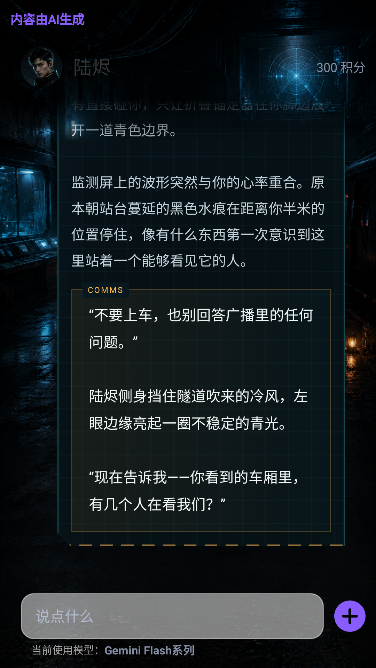 MiraAI聊天 MiraAI聊天