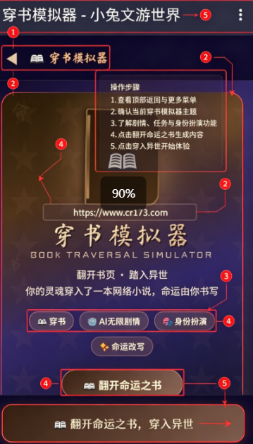 小兔文游世界 小兔文游世界