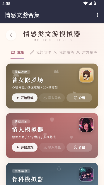 小兔文游世界 小兔文游世界