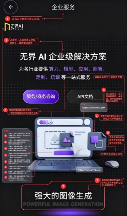 �޽�ai�滭��׿��