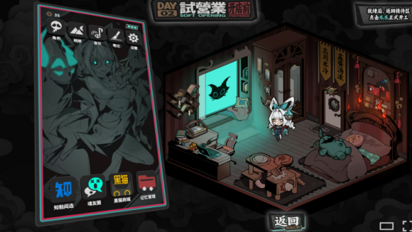 孟婆靓汤steam版手机移植 孟婆靓汤steam版手机移植