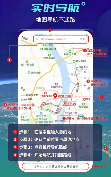 神宇北斗卫星地图最新版 神宇北斗卫星地图最新版