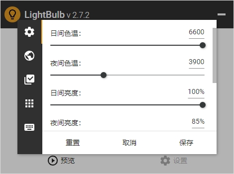 LightBulb