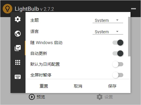 LightBulb