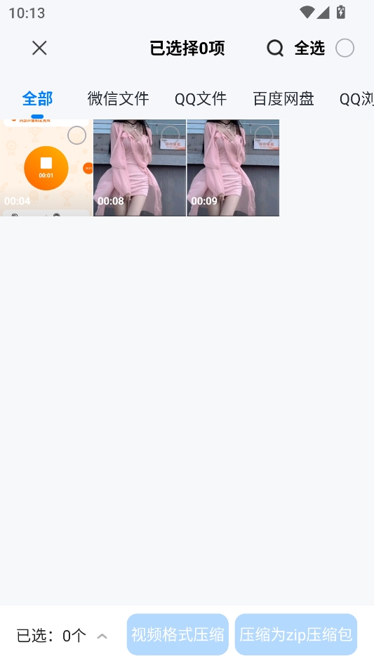 ����ZIP��ѹ��