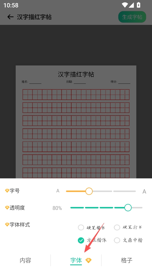 ϰ��������ӡ������