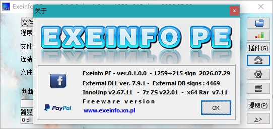 Exeinfo PE Exeinfo PE
