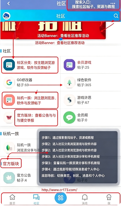 玖玖游戏社区 玖玖游戏社区