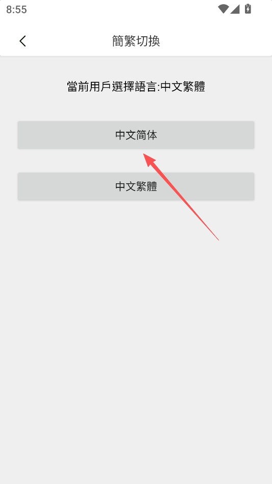 飞天小说 飞天小说