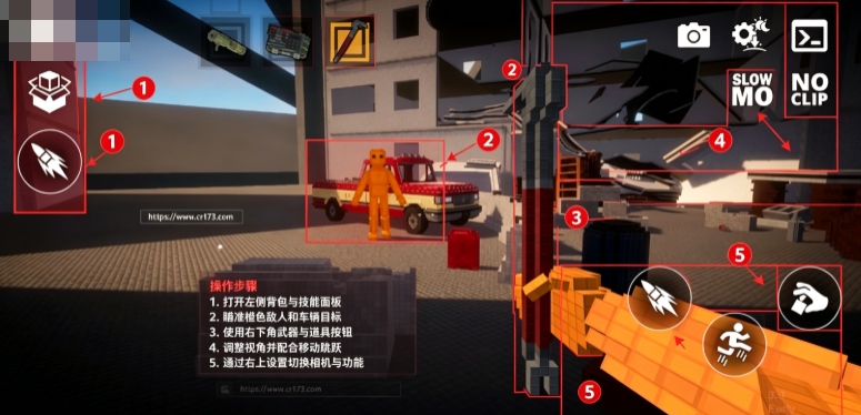 代号VOX模拟器官方最新版 代号VOX模拟器官方最新版
