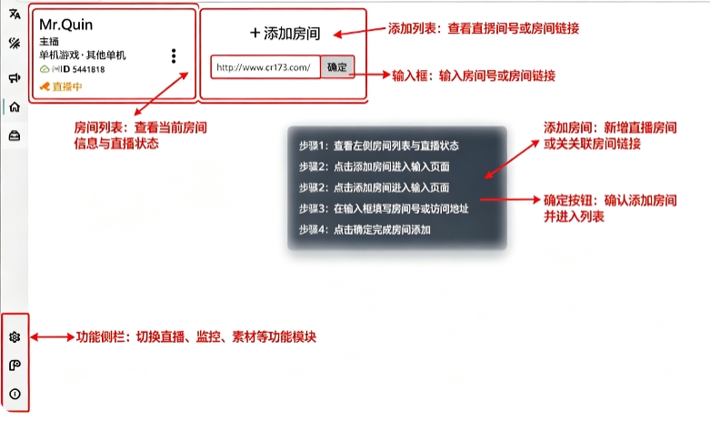 哔哩哔哩录播姬2026最新版 哔哩哔哩录播姬2026最新版